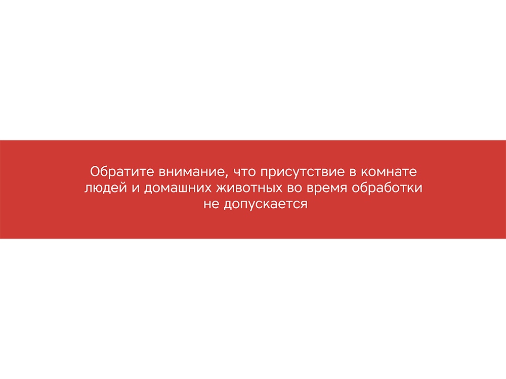 Портативная лампа бактерицидная ультрафиолетовая Rombica Sterilizer A2, белый/коричневый