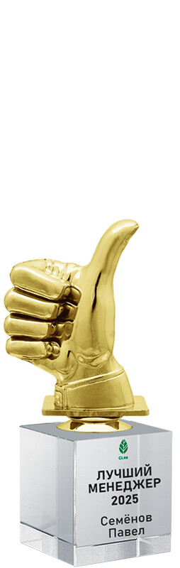 Награда с УФ печатью