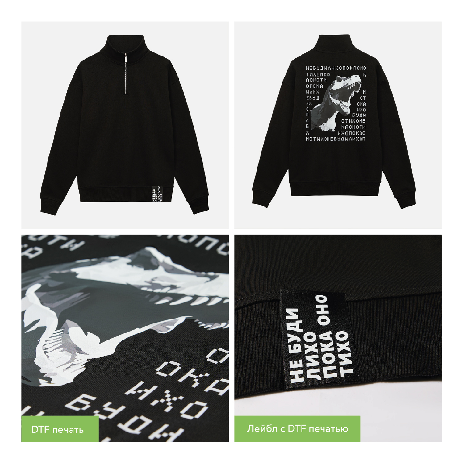 Толстовка на молнии унисекс Флоу (Flow), черная, размер 5XL/6XL Толстовка на молнии унисекс Флоу (Flow), черная, размер 5XL/6XL