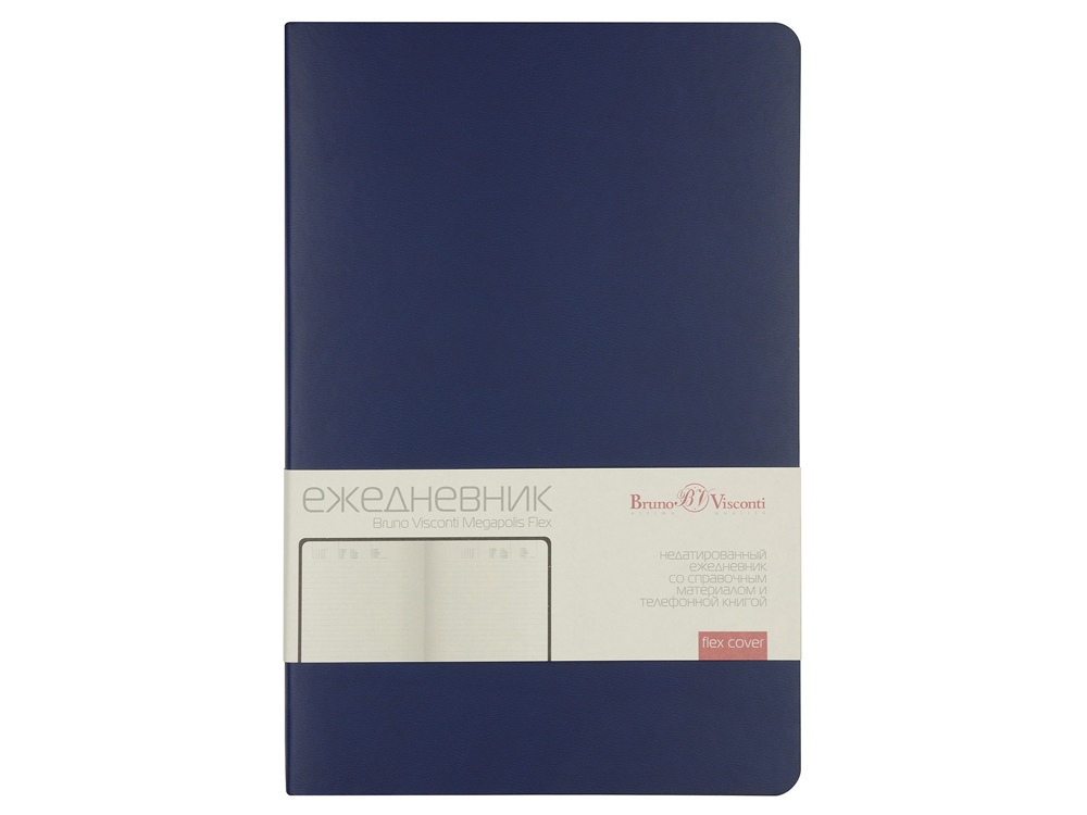 Ежедневник А5 недатированный Megapolis Flex, темно-синий