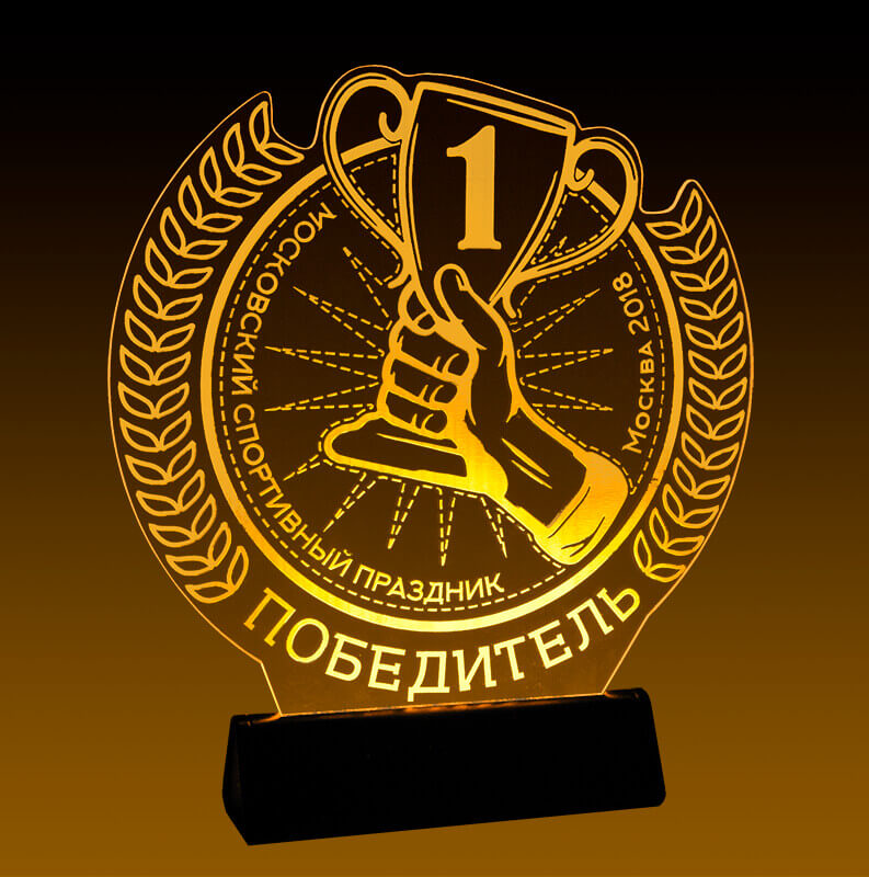 Акриловая награда с желтой подсветкой