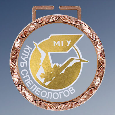 Медаль из стекла с лазерной гравировкой и фольгой (под бронзу)