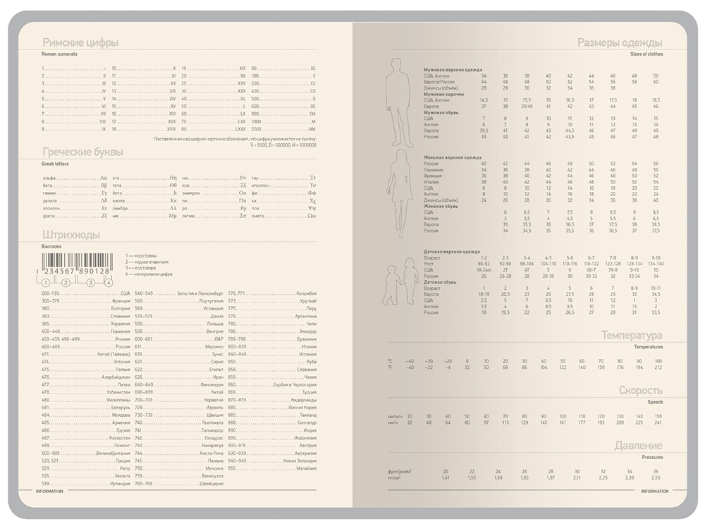 Ежедневник А5 Megapolis Color New soft-touch, синий