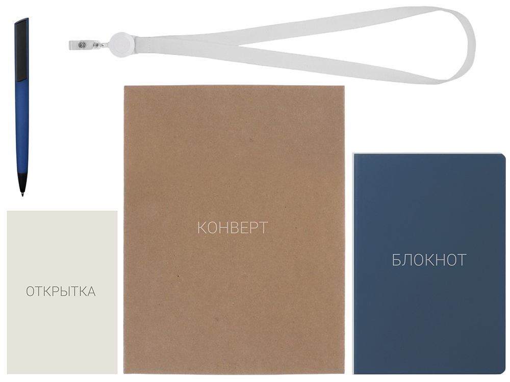 Welcome pack Smart start, синий