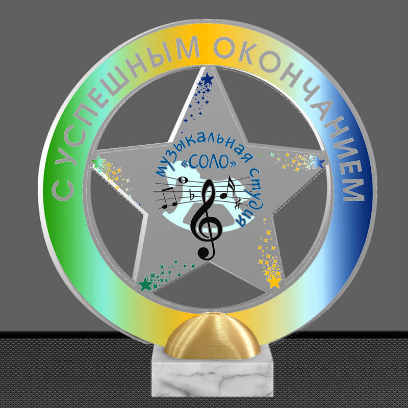 Акриловая награда с УФ печать Акриловая награда с УФ печать