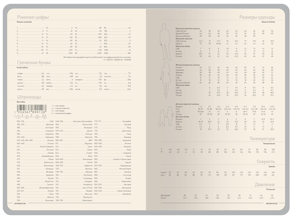 Ежедневник А5 Megapolis Color New soft-touch, фиолетовый
