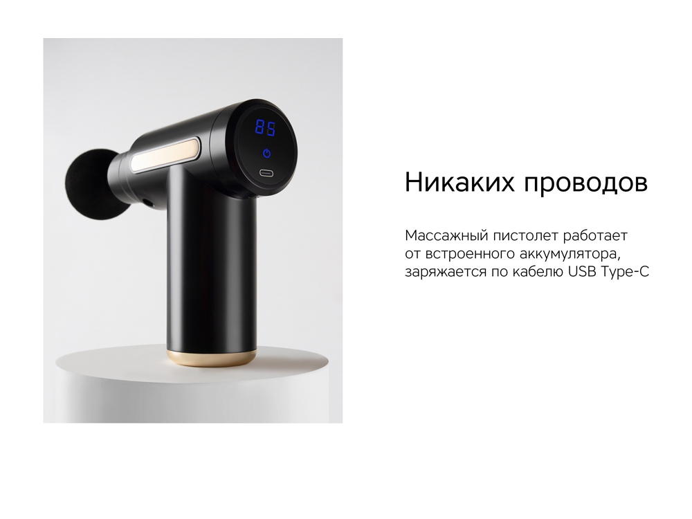 Массажер Rombica Wellness Impulse. Цвет черный (Р)