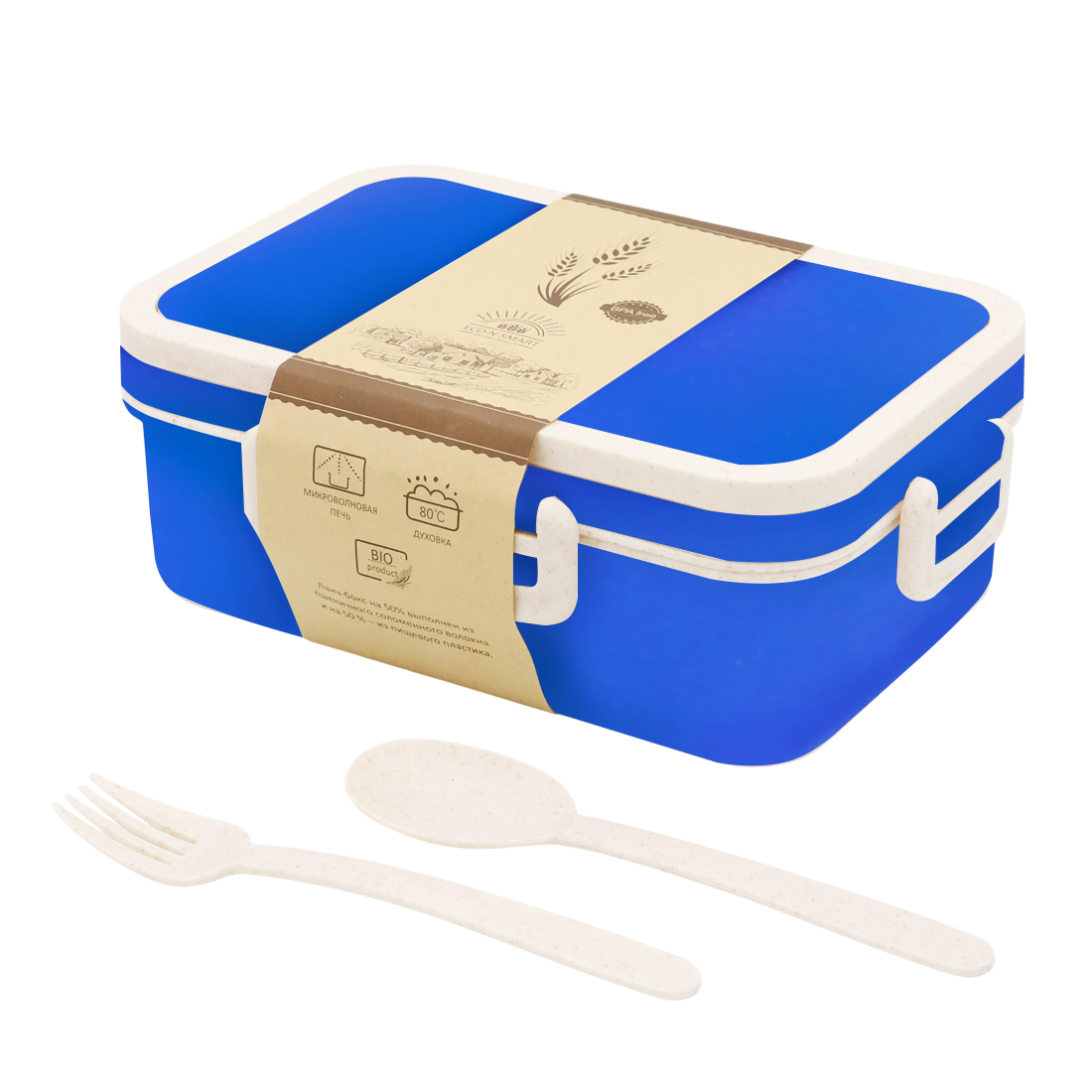 Ланчбокс (контейнер для еды) Inar из пшеничного волокна, синий. Ланчбокс (контейнер для еды) Inar из пшеничного волокна, синий.
