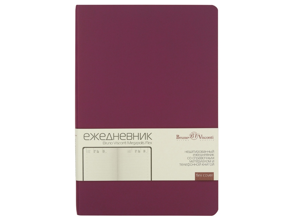 Ежедневник А5 недатированный Megapolis Flex, бордовый