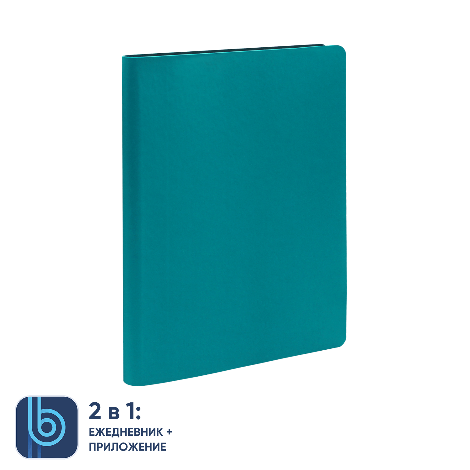 Ежедневник Bplanner.01 emerald (изумрудный)