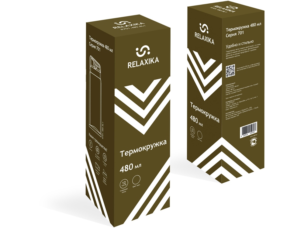 Термокружка Relaxika 701 (0,48 литра), хаки (без лого)