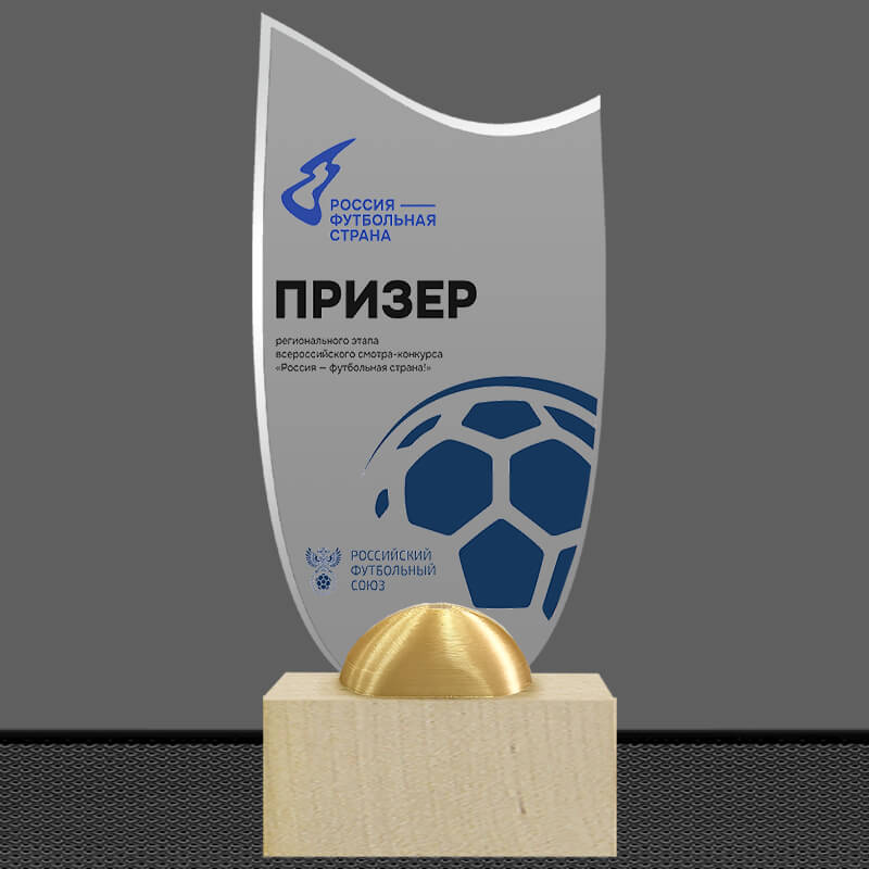 Акриловая награда с УФ печатью