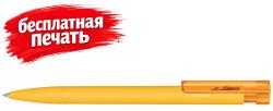 3310 Шариковая ручка Liberty Bio matt clip clear  желтый 123