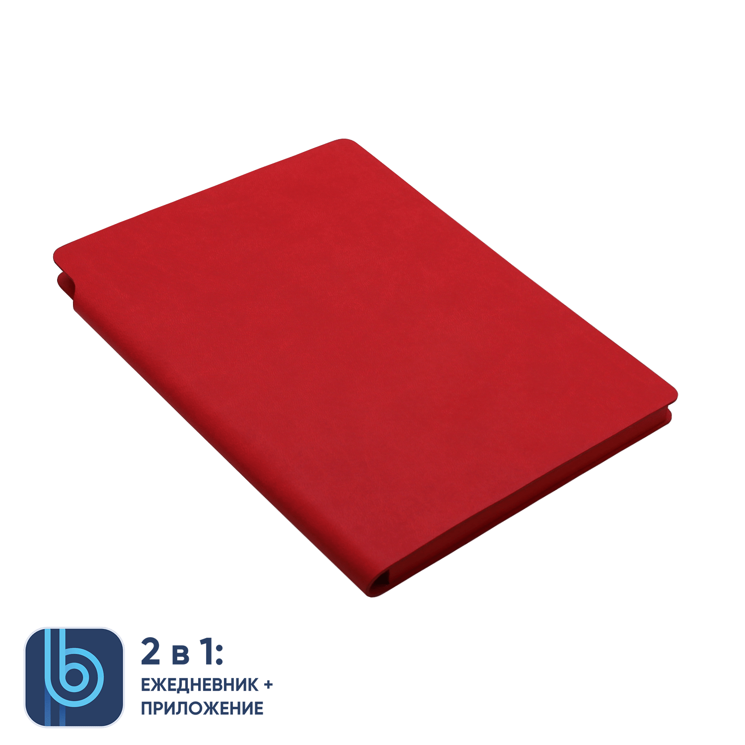 Ежедневник Bplanner.04 red (красный)