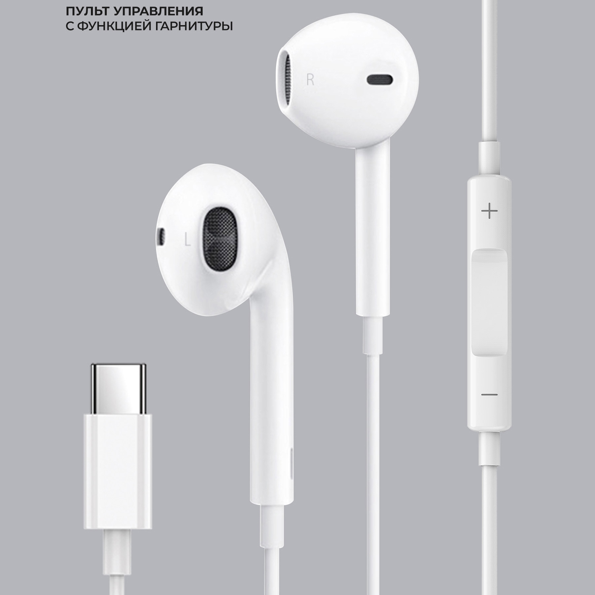 Стереогарнитура Stereo Air Type-C, белый, Deppa