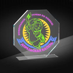 Награда из стекла с цветной печатью