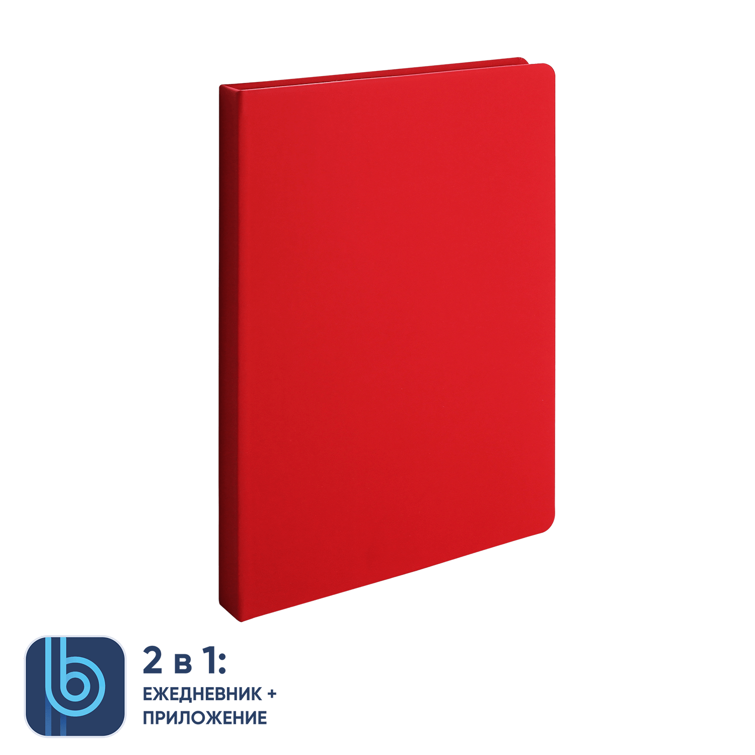 Ежедневник Bplanner.02 (красный)