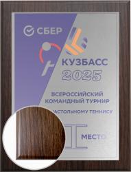 Плакетка с металлической пластиной