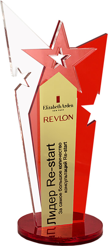 Акриловая награда