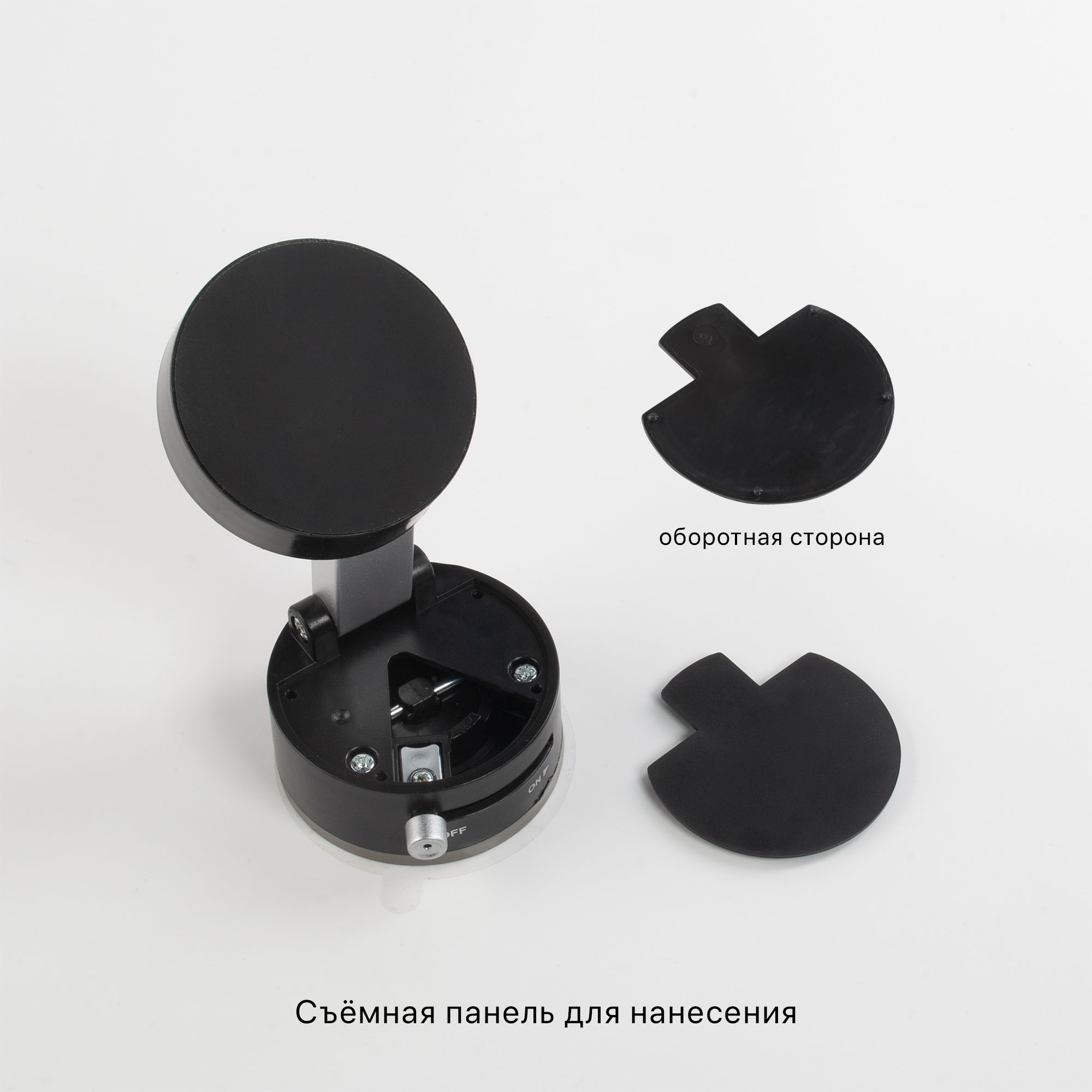 Магнитный держатель "Clix"