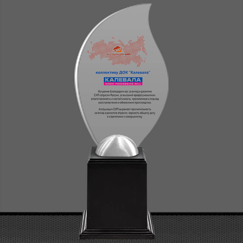 Акриловая награда с УФ печать Акриловая награда с УФ печать