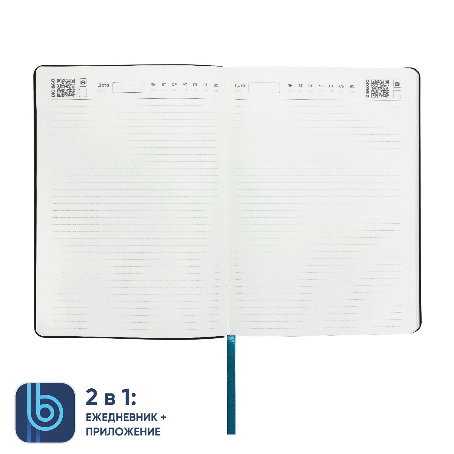 Ежедневник Bplanner.01 emerald (изумрудный)