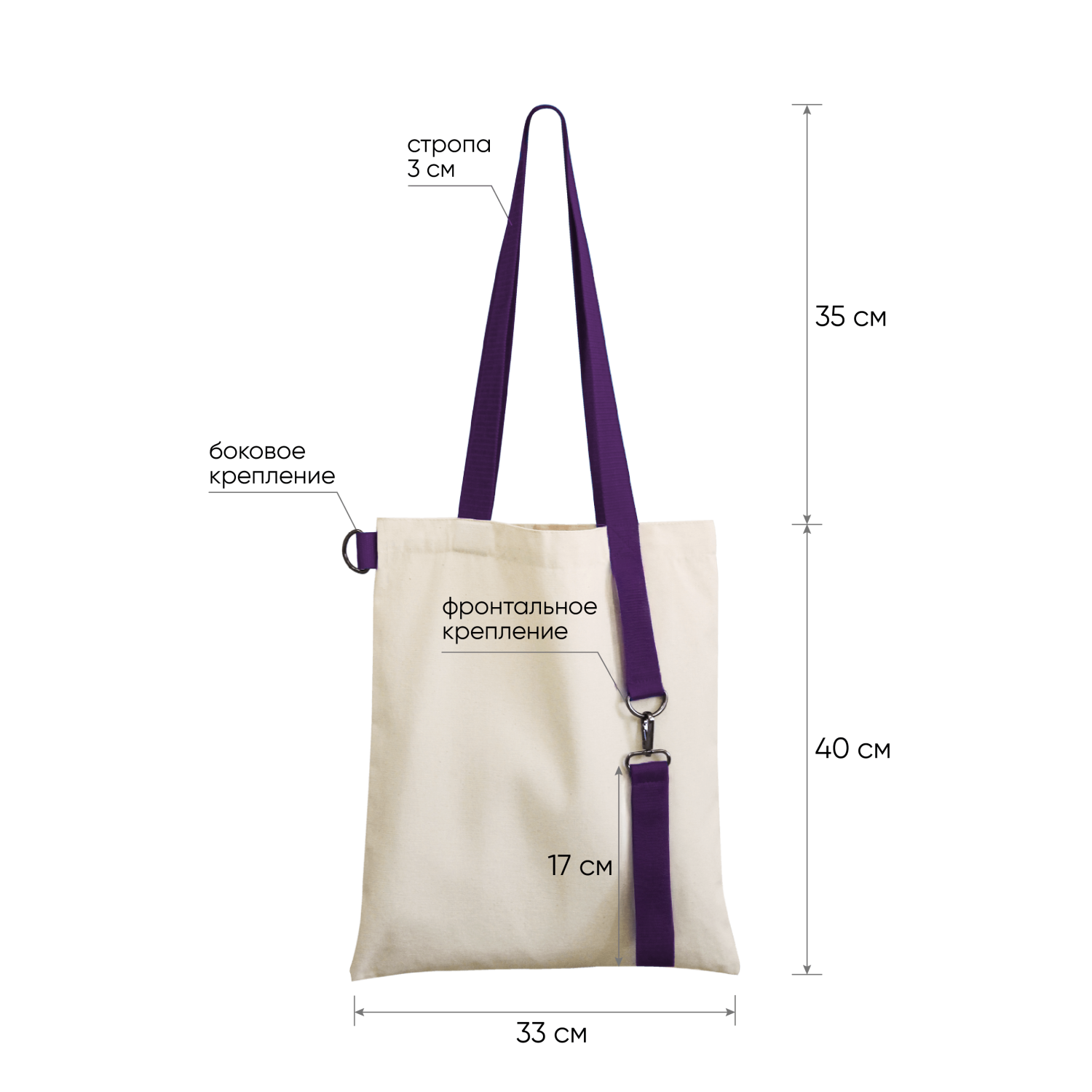 Шоппер Superbag (неокрашенный с фиолетовым)