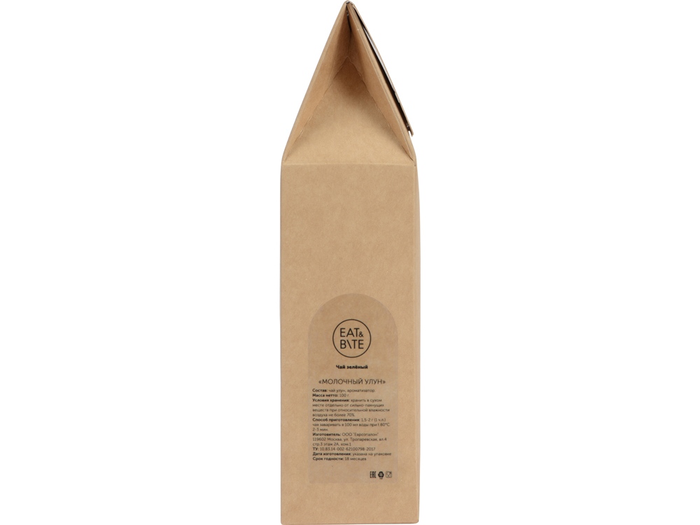 Чай Молочный улун зелёный, 100 г (матовая упаковка) (Р) Чай Молочный улун зелёный, 100 г (матовая упаковка) (Р)