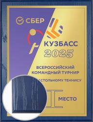 Плакетка с металлической пластиной Плакетка с металлической пластиной
