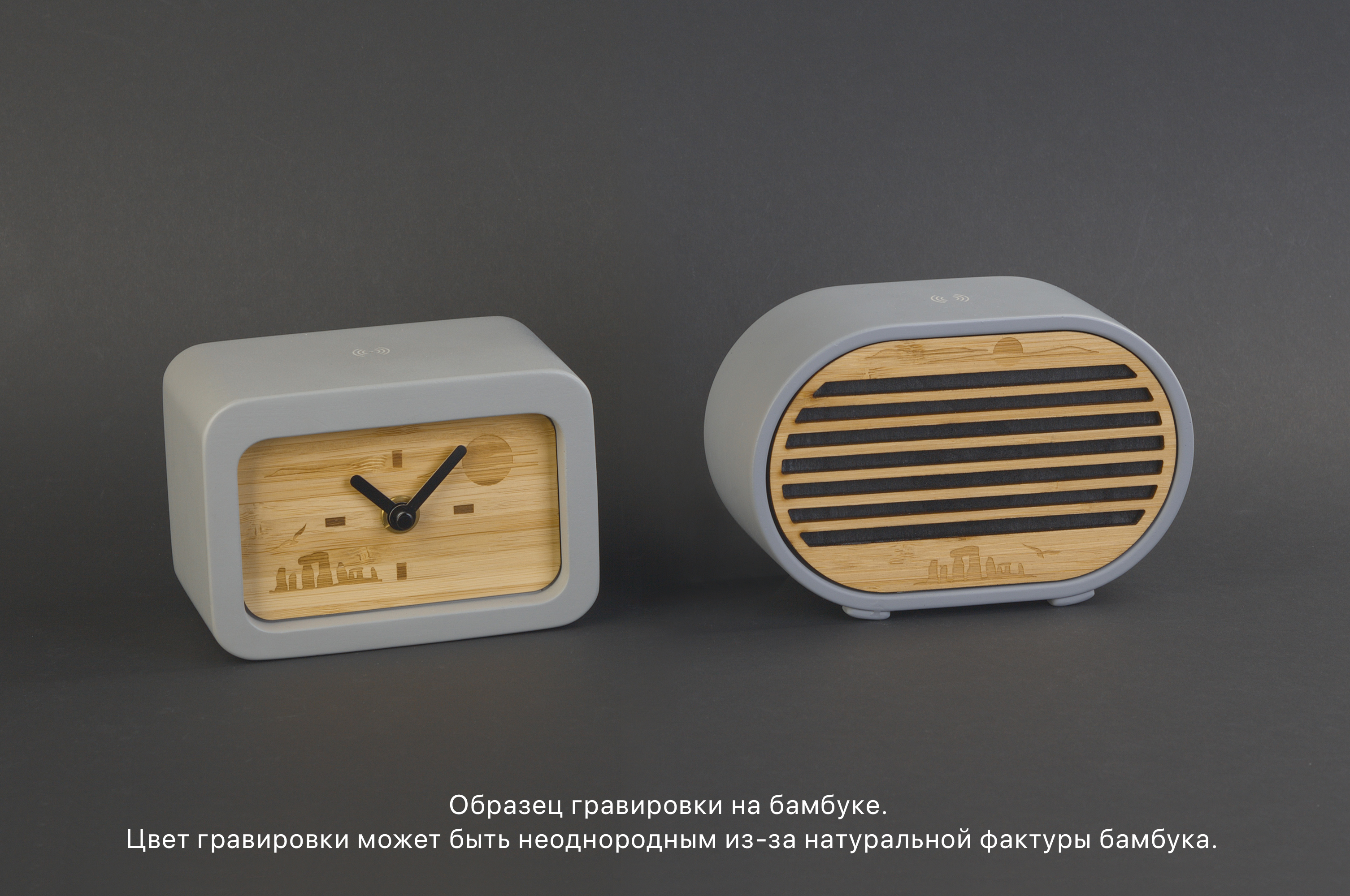 Bluetooth-колонка "Stonehenge" 5Вт с беспроводным зарядным устройством, камень/бамбук Bluetooth-колонка "Stonehenge" 5Вт с беспроводным зарядным устройством, камень/бамбук
