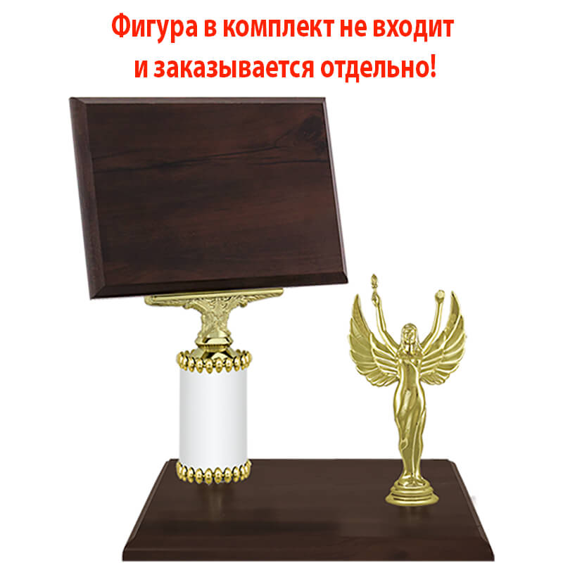 Награда (белая)