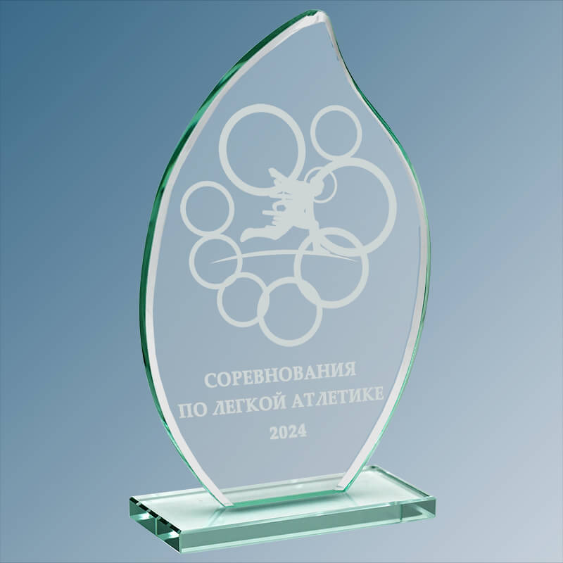Награда из стекла с лазерной гравировкой