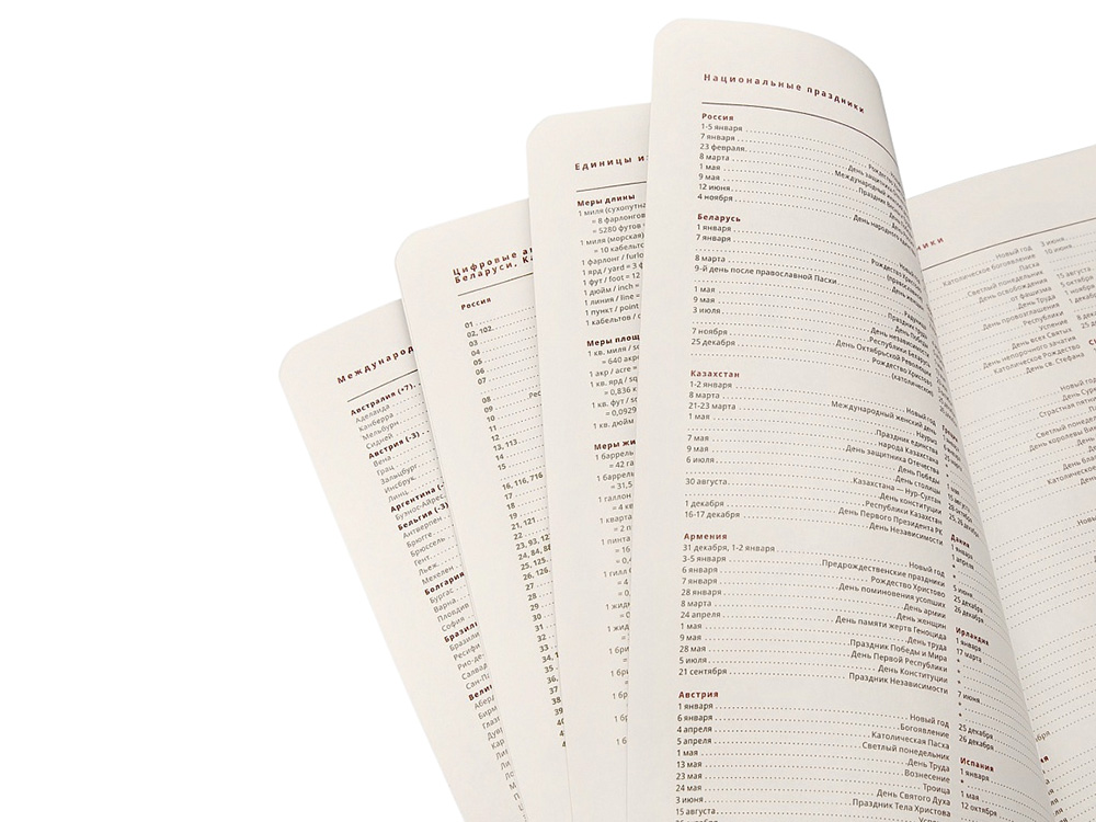 Ежедневник недатированный А5 Parliament, зеленый