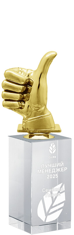 Награда с гравировкой