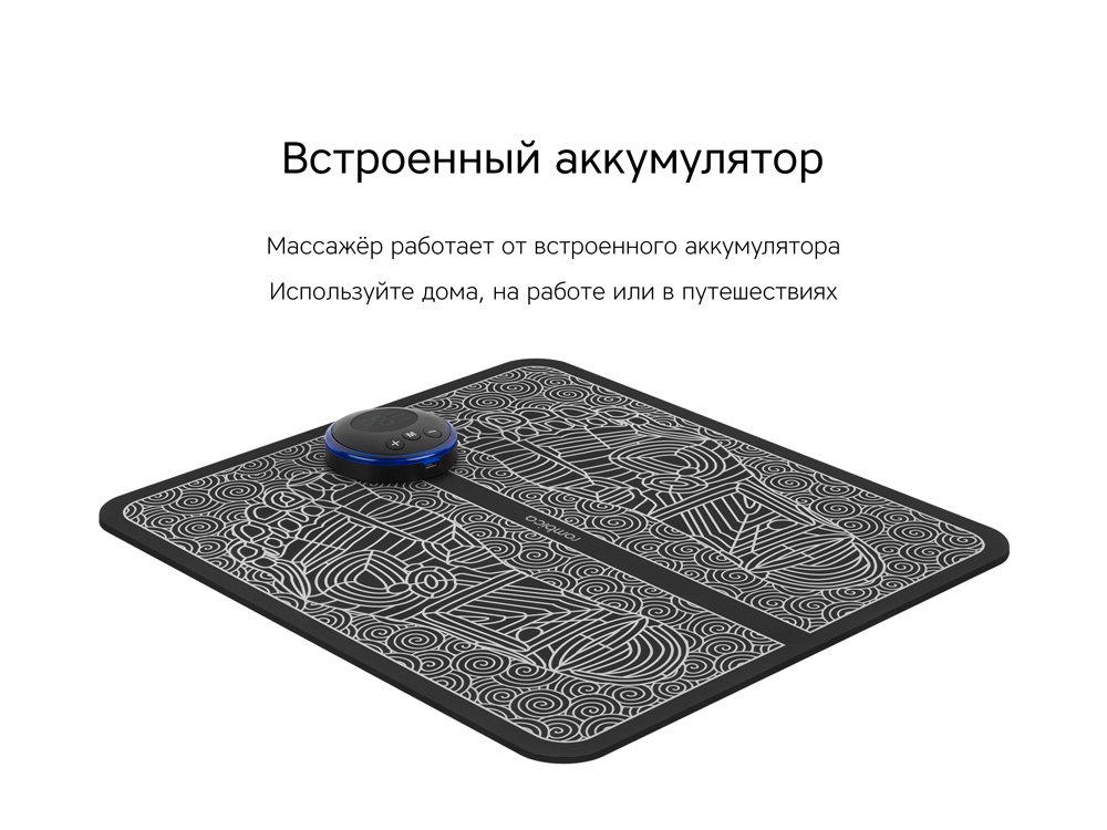 Массажер Rombica Wellness Spot. Цвет черный (Р)