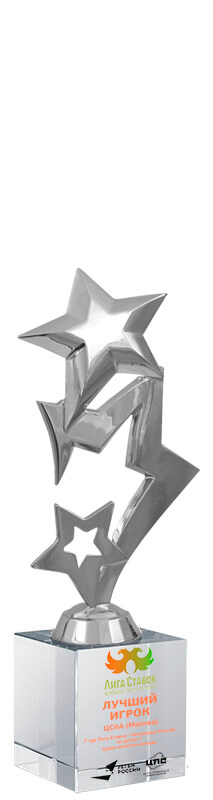 Награда Звезды с цветной печатью