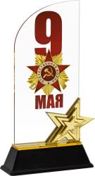 Акриловая награда 9 Мая
