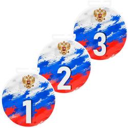 Медаль Добромир 3 место (сублимационная печать)