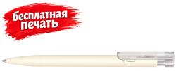 3310 Шариковая ручка Liberty Bio matt clip clear  белый natural
