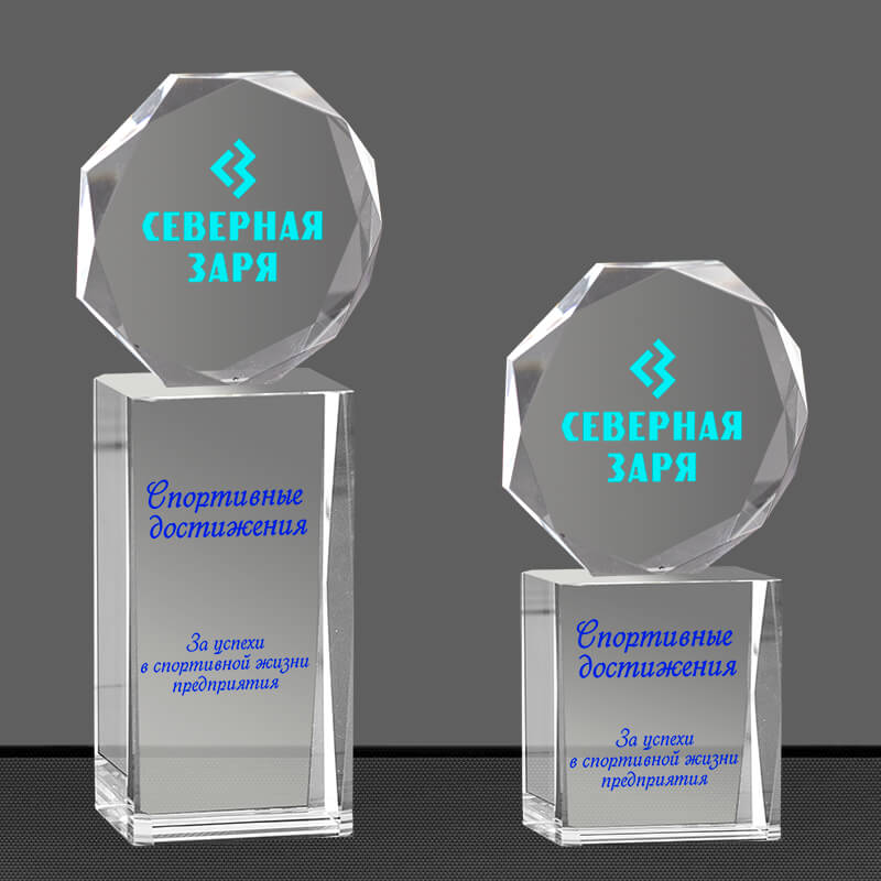 Награда из стекла с цветной печатью
