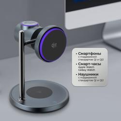 Беспроводная зарядная станция 3 в 1 QI2.2 Max Power, Серая, Deppa