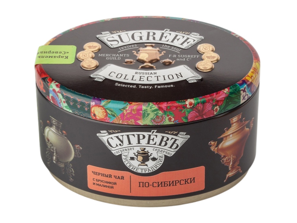 Ж/б По-сибирски + монпансье малиновые. Чёрный чай с травами.