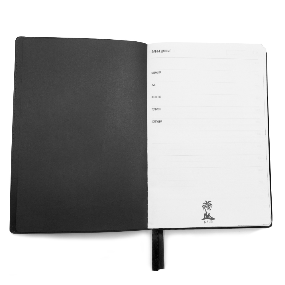 Ежедневник A5 недатированный Efemero в мягком переплёте, черный