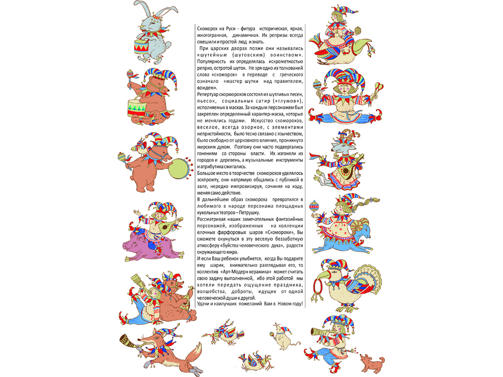 Набор новогодних шаров Зимние узоры, 6 шт Набор новогодних шаров Зимние узоры, 6 шт