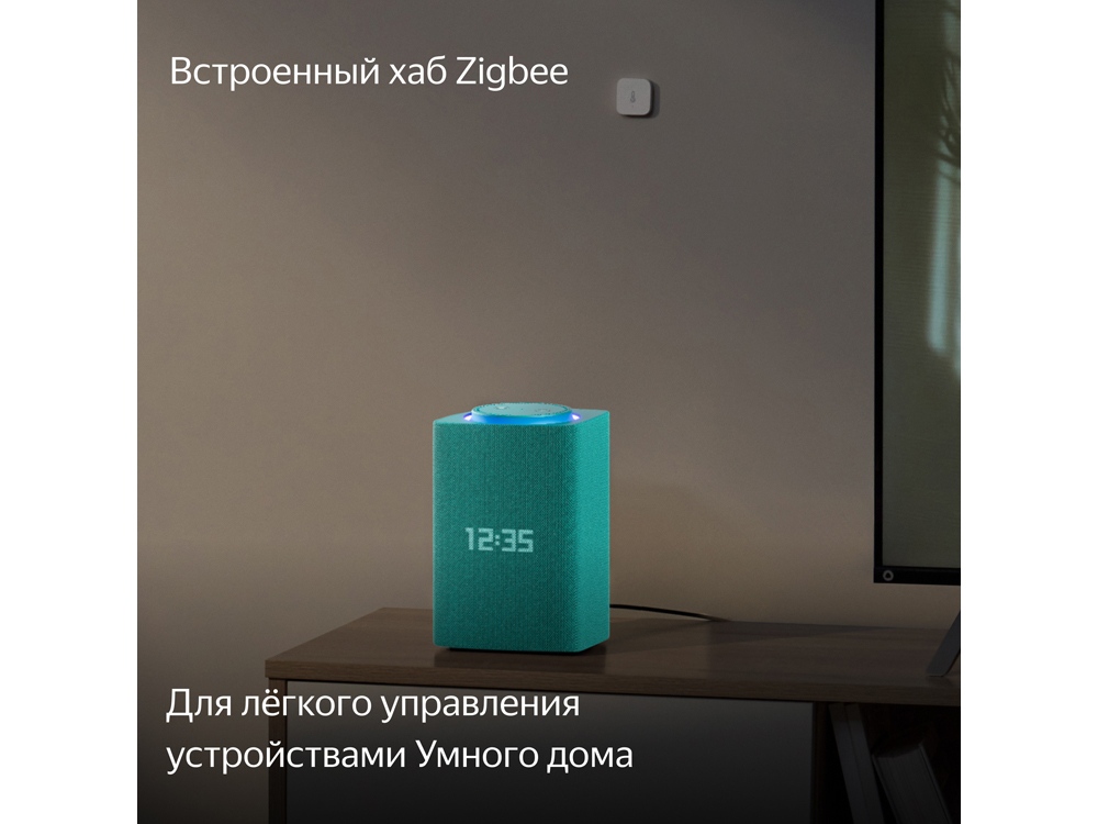 Умная колонка ЯНДЕКС Станция Макс с Алисой, с Zigbee, 65 Вт, цвет: бирюзовый (YNDX-00053TRQ) Умная колонка ЯНДЕКС Станция Макс с Алисой, с Zigbee, 65 Вт, цвет: бирюзовый (YNDX-00053TRQ)
