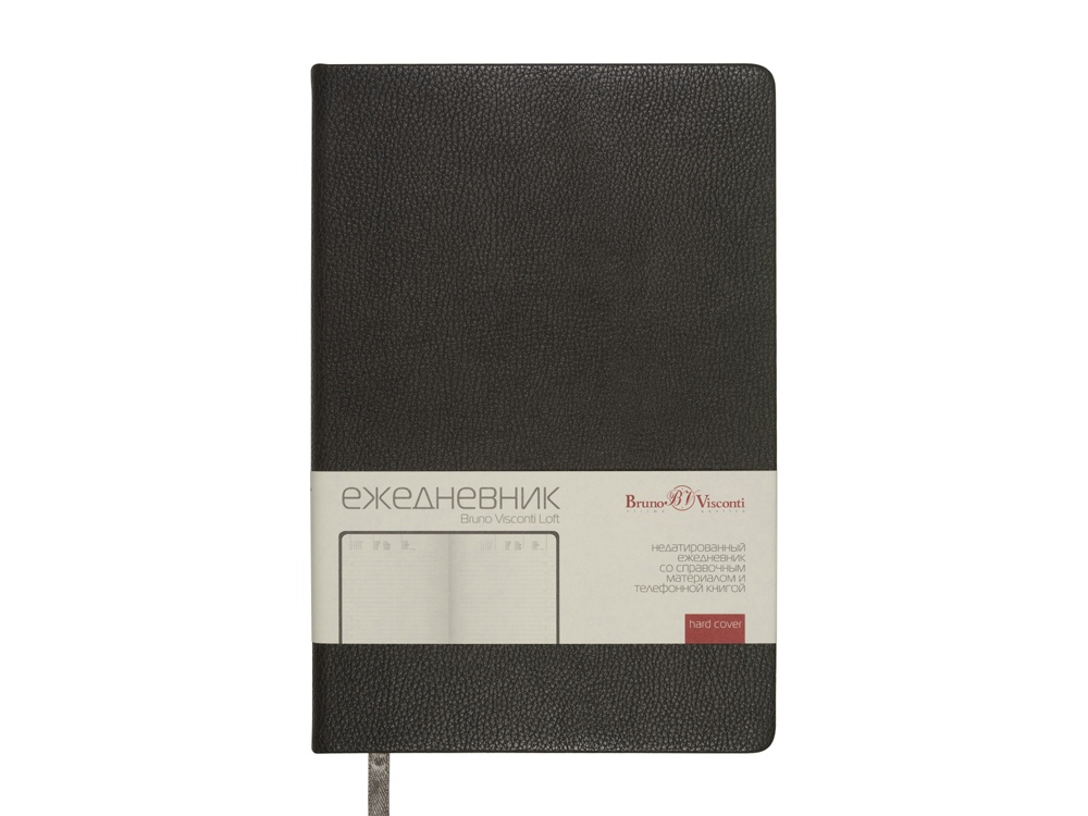 Ежедневник недатированный А5 Loft, серый