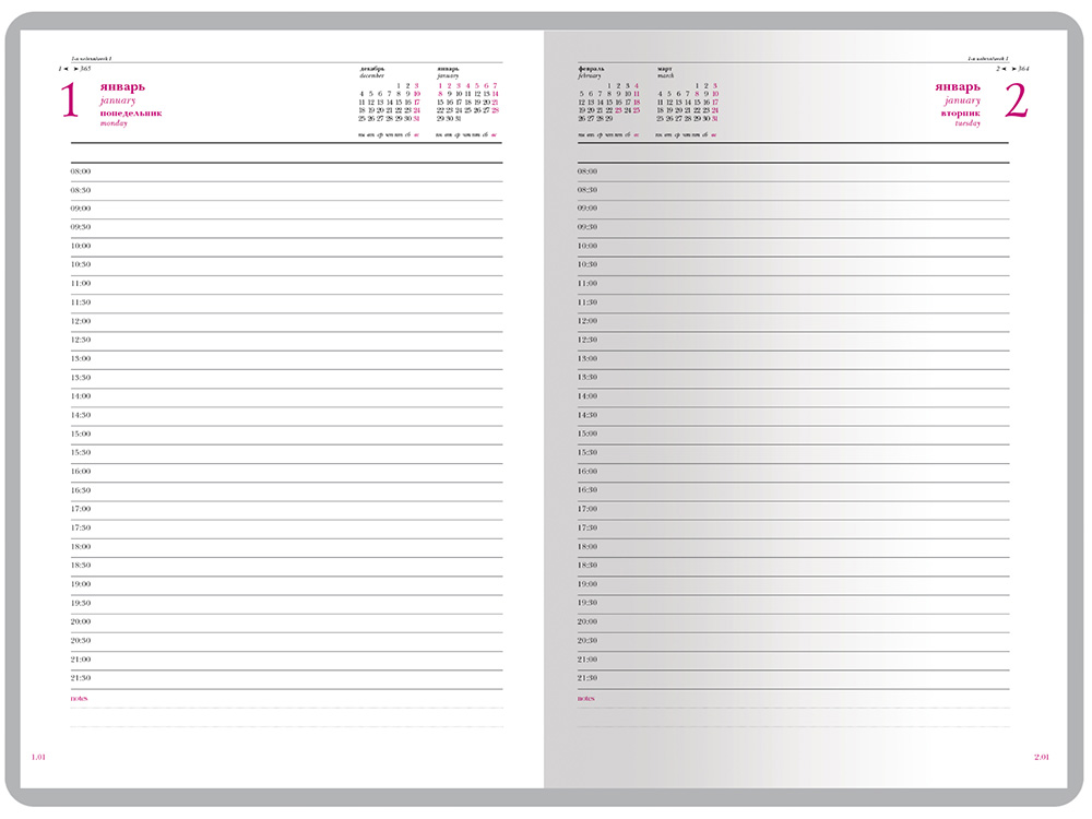 Ежедневник А5 датированный Velvet 2022, оранжевый