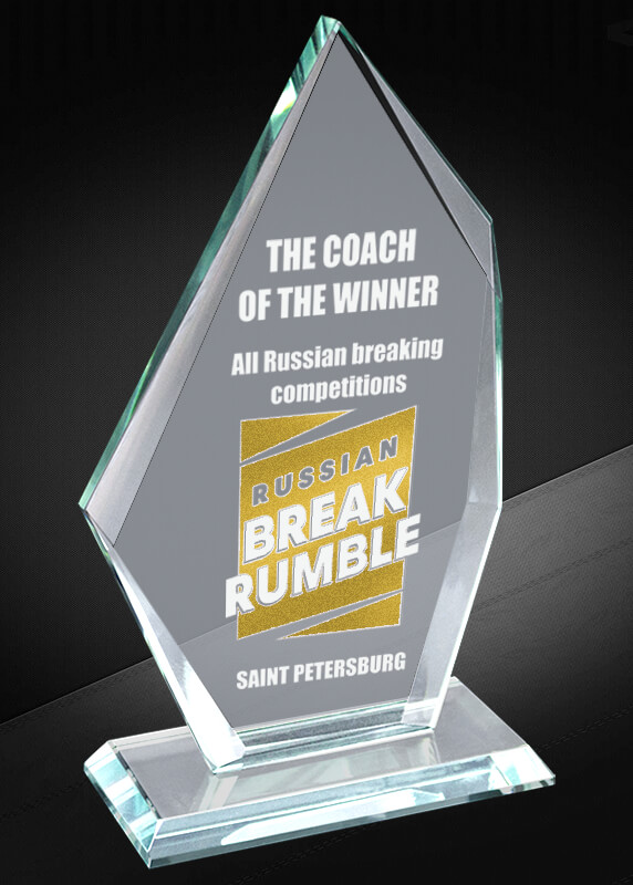 Награда из стекла с лазерной гравировкой и фольгой