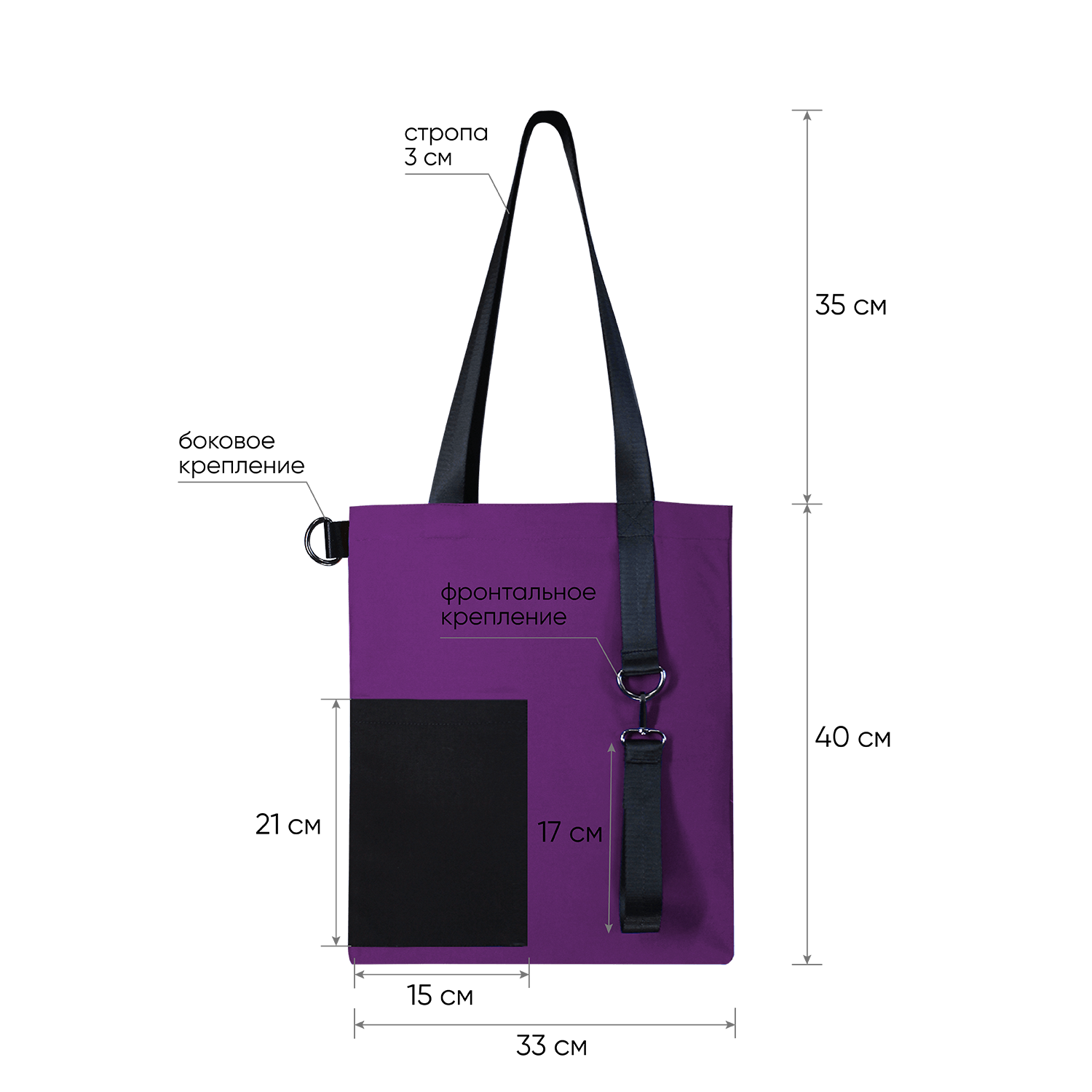 Шоппер Superbag Color (фиолетовый с черным)