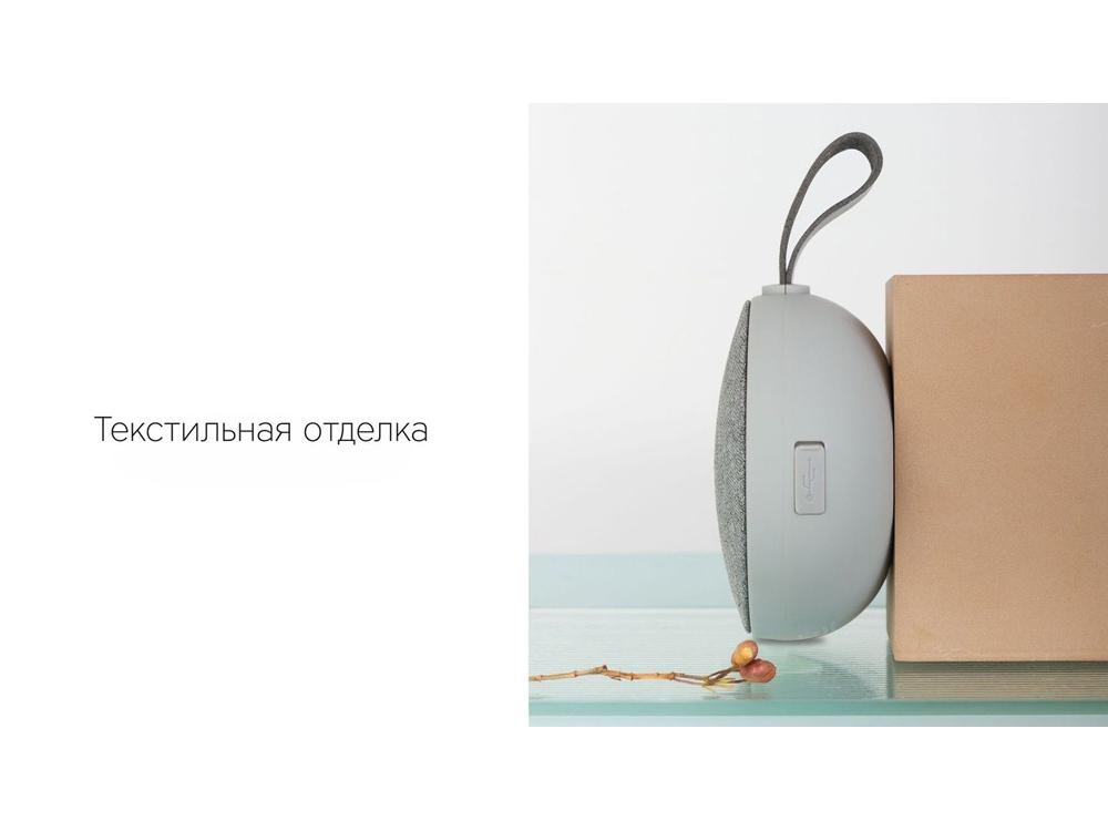 Портативная акустика Rombica mysound BT-35 Gray, серый (Р)